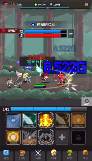 猎魔者传说手游官方最新版(Slayer Legend)