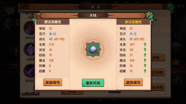 造梦无双官方版