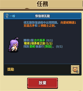 Dragon Village Collection官方最新版