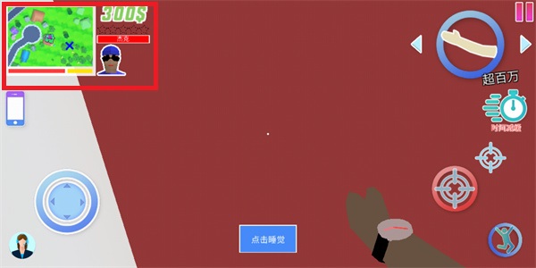 人生模拟师官方版