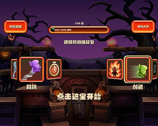 松饼骑士2024最新版