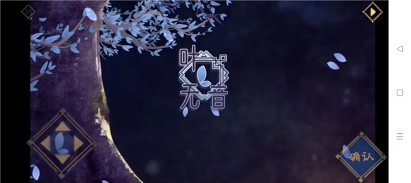 叶无音官方最新版