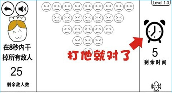 奇怪的大冒险安卓中文版