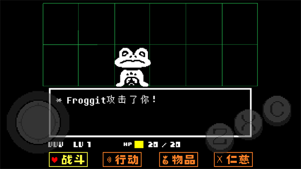 传说之下手机中文版(UNDERTALE)