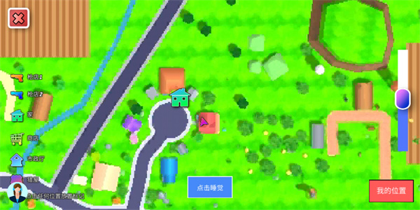 人生模拟师官方版