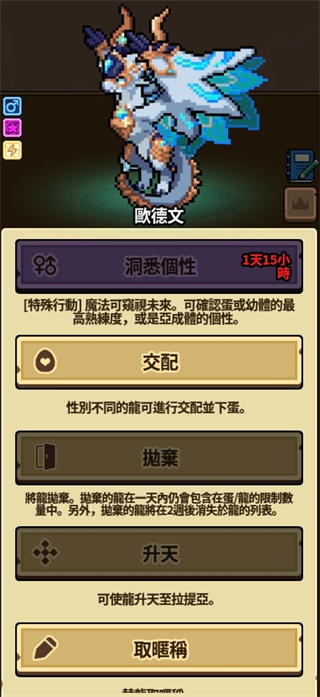 Dragon Village Collection官方最新版