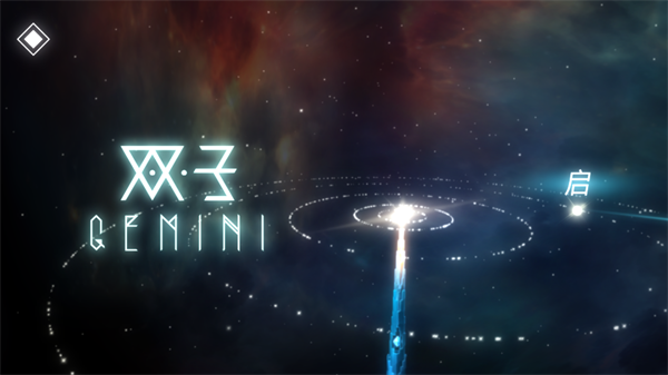 双子手游官方版