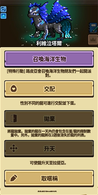 Dragon Village Collection官方最新版