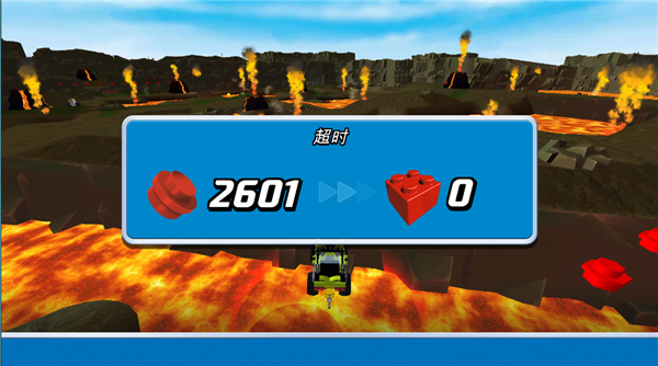 乐高我的城市中文版