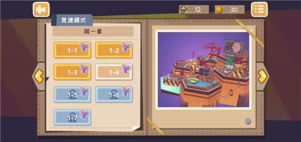 快到碗里来游戏最新版