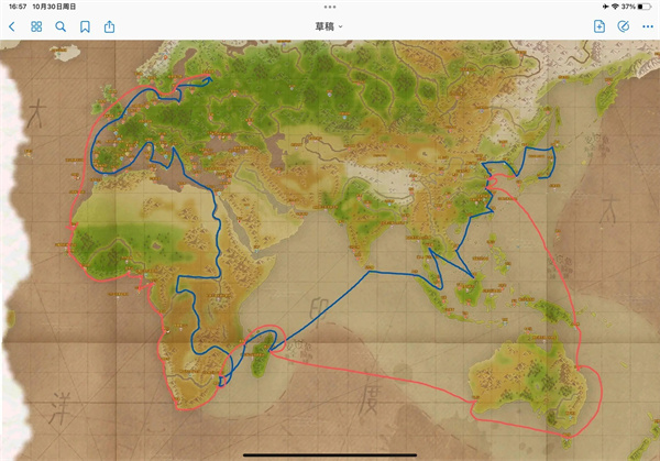 航海日记2官方版