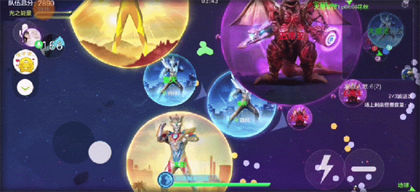 球球大作战不用实名认证