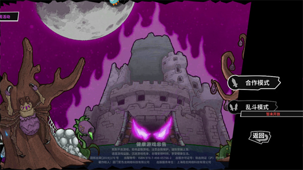 失落城堡国际服