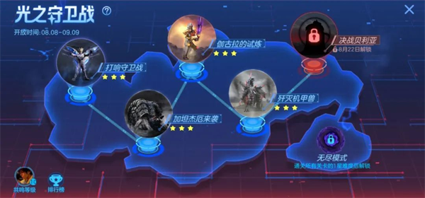 球球大作战不用实名认证