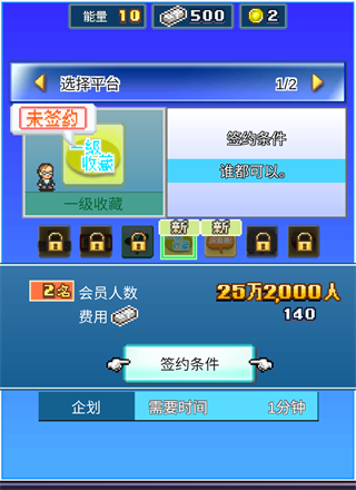 社交游戏梦物语最新版