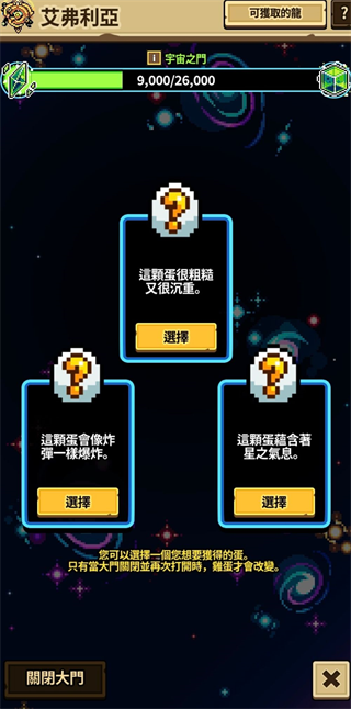 Dragon Village Collection官方最新版