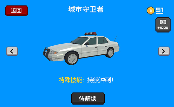 逃离高速路游戏官方版