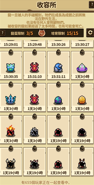 Dragon Village Collection官方最新版