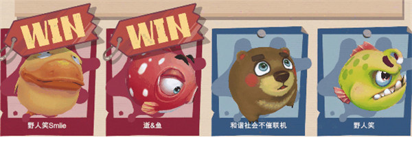 快到碗里来游戏最新版