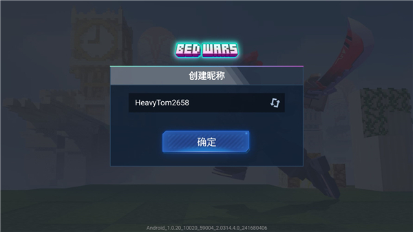 起床战争2手机最新版