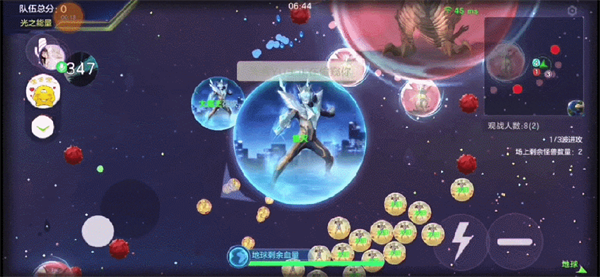 球球大作战不用实名认证