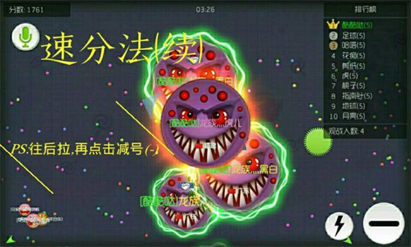 球球大作战不用实名认证