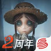 第五人格果盘版