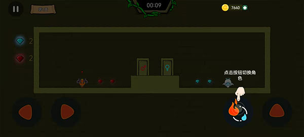 森林冰火人双人游戏