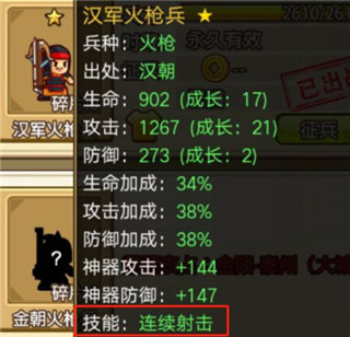 小小村长官方正版