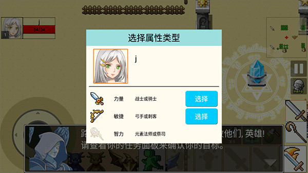 勇士的黎明混沌之战最新版