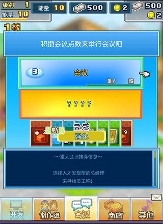 社交游戏梦物语最新版