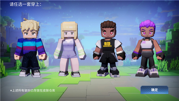 起床战争2手机最新版