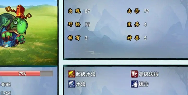 梦幻封神榜官方版