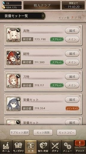 死亡爱丽丝台服