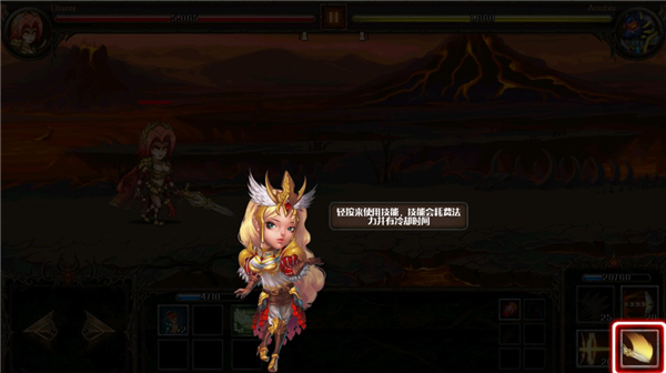 史诗英雄战中文版