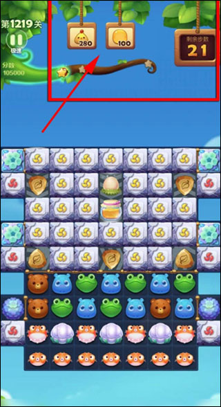 开心消消乐应用宝最新版