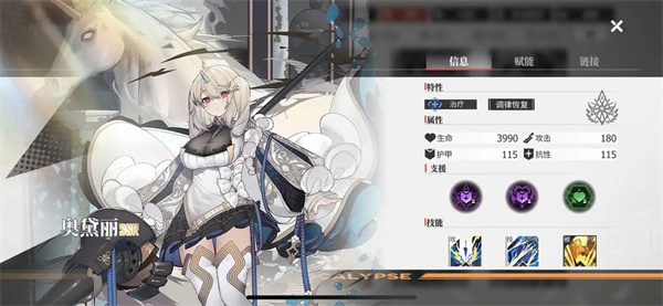 绯色回响国际服最新版本