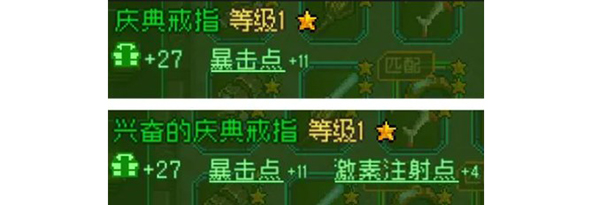 家园异星与猎人手游