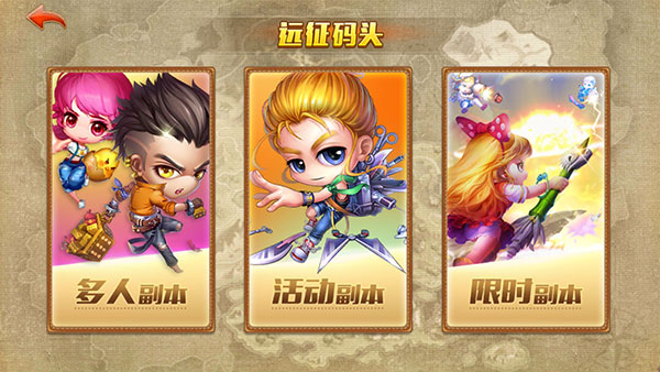 弹弹堂大冒险官方版