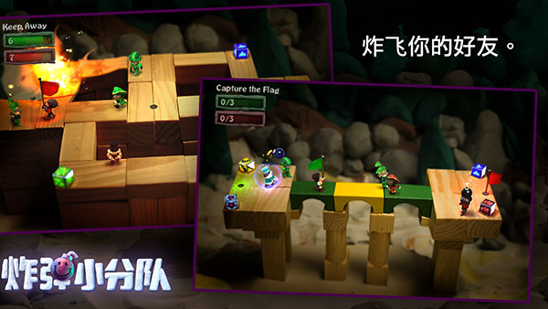 炸弹小分队中文版(Bomb Squad)