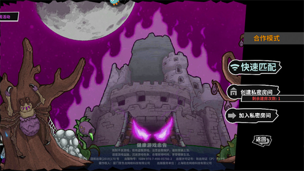 失落城堡国际服