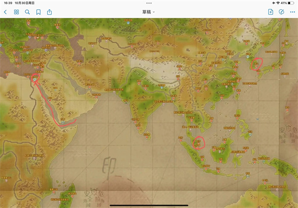 航海日记2官方版