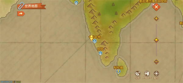 航海日记2官方版