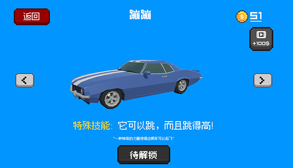 逃离高速路游戏官方版