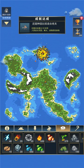 上帝模拟器2024最新版