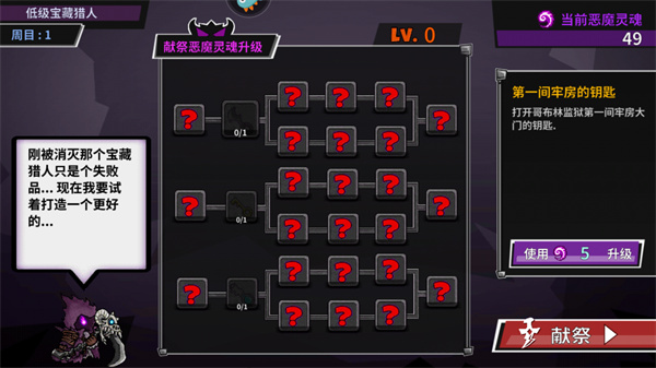 失落城堡国际服