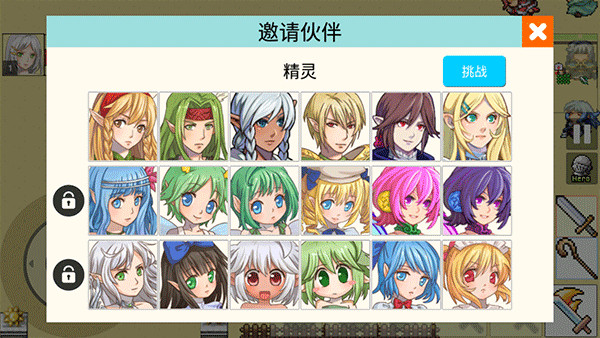 勇士的黎明混沌之战最新版