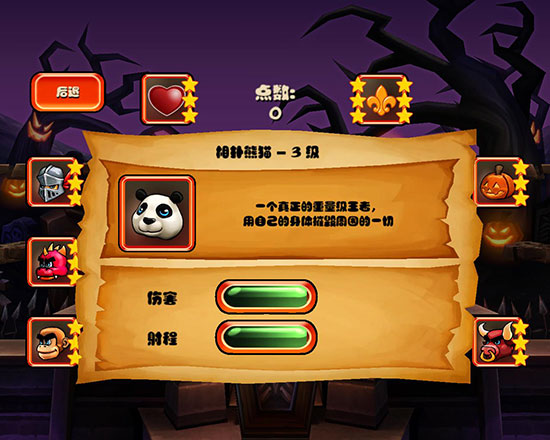 松饼骑士2024最新版