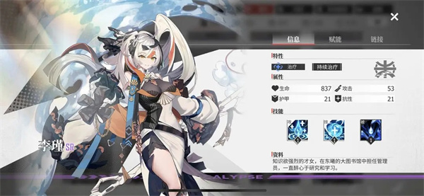 绯色回响国际服最新版本