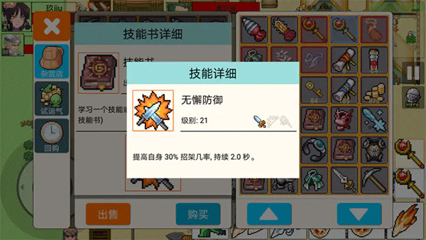 勇士的黎明混沌之战最新版